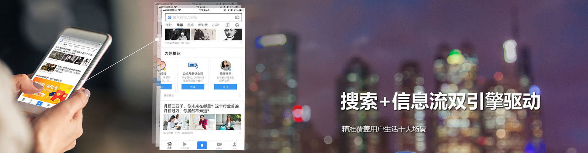 太仆寺旗朋友圈信息流