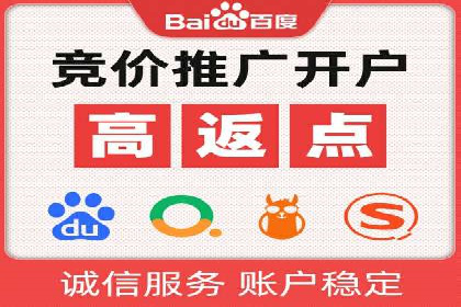 搜索引擎营销（SEM）竞价中的创意策略案例